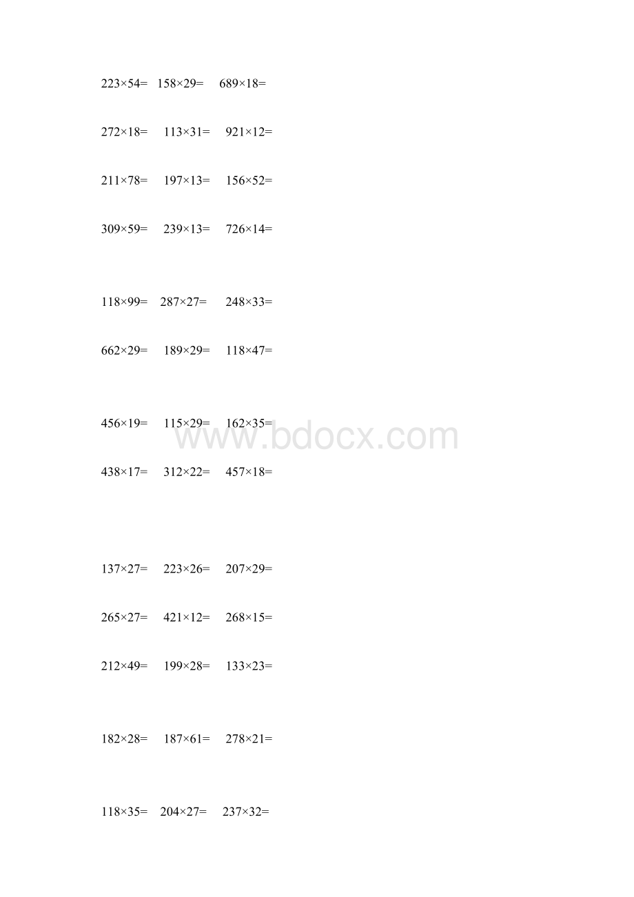 四年级上册数学三位数乘二位数竖式练习题Word文档下载推荐.docx_第3页