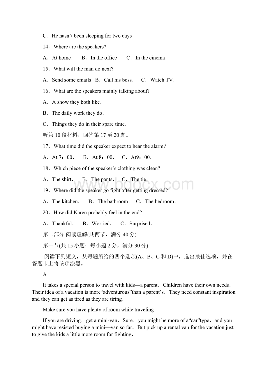 山东省日照市届高三份校级一模考试试题英语试题附答案Word文档下载推荐.docx_第3页