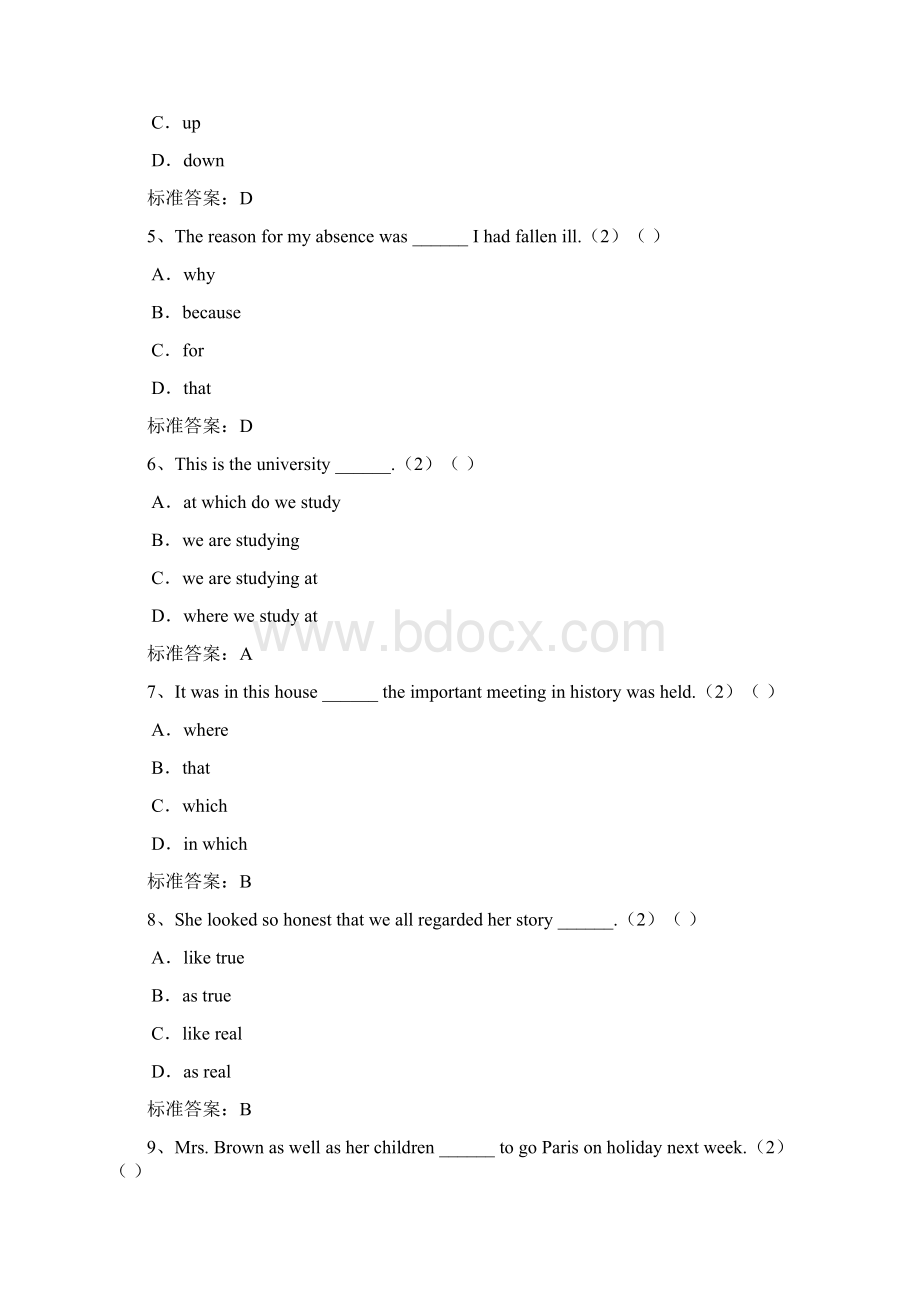 福师 专升本 大学英语.docx_第2页