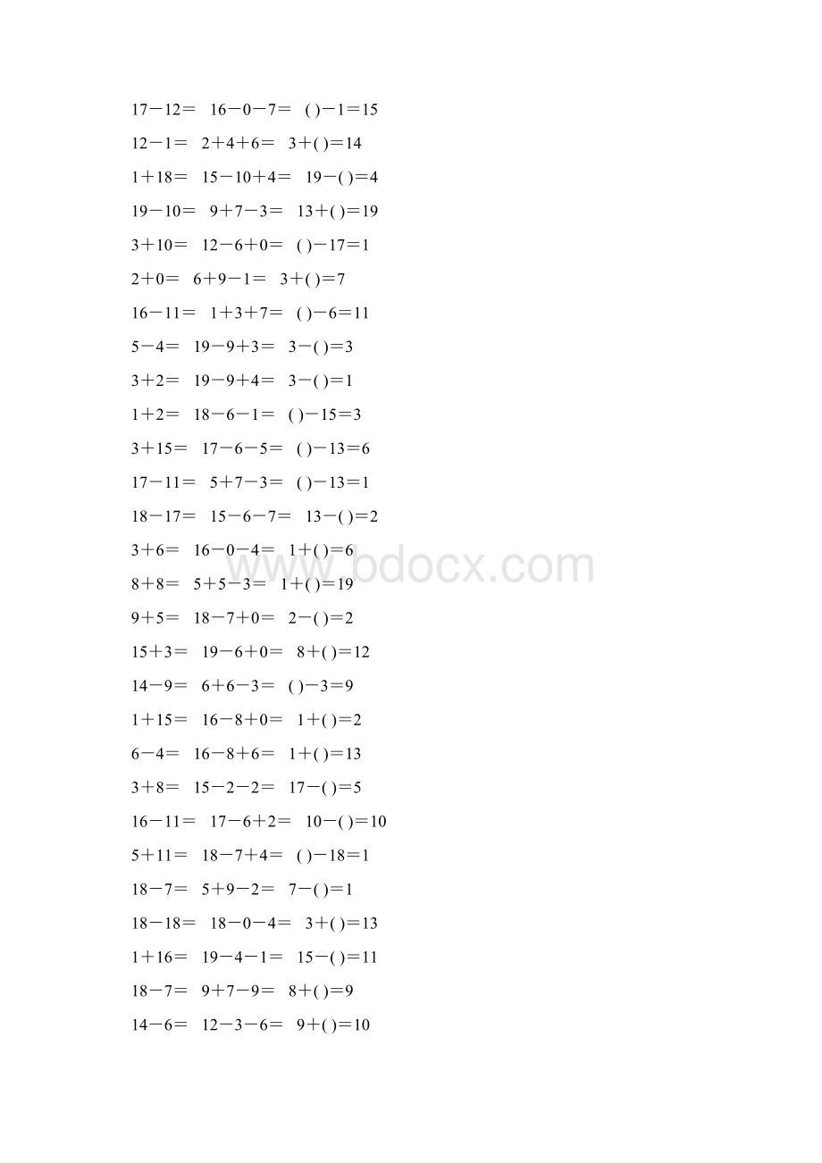 人教版一年级数学上册20以内加减法口算题卡100.docx_第2页