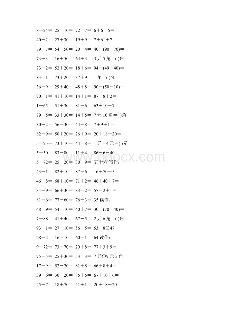 人教版一年级数学下册口算练习题大全40Word格式.docx_第3页