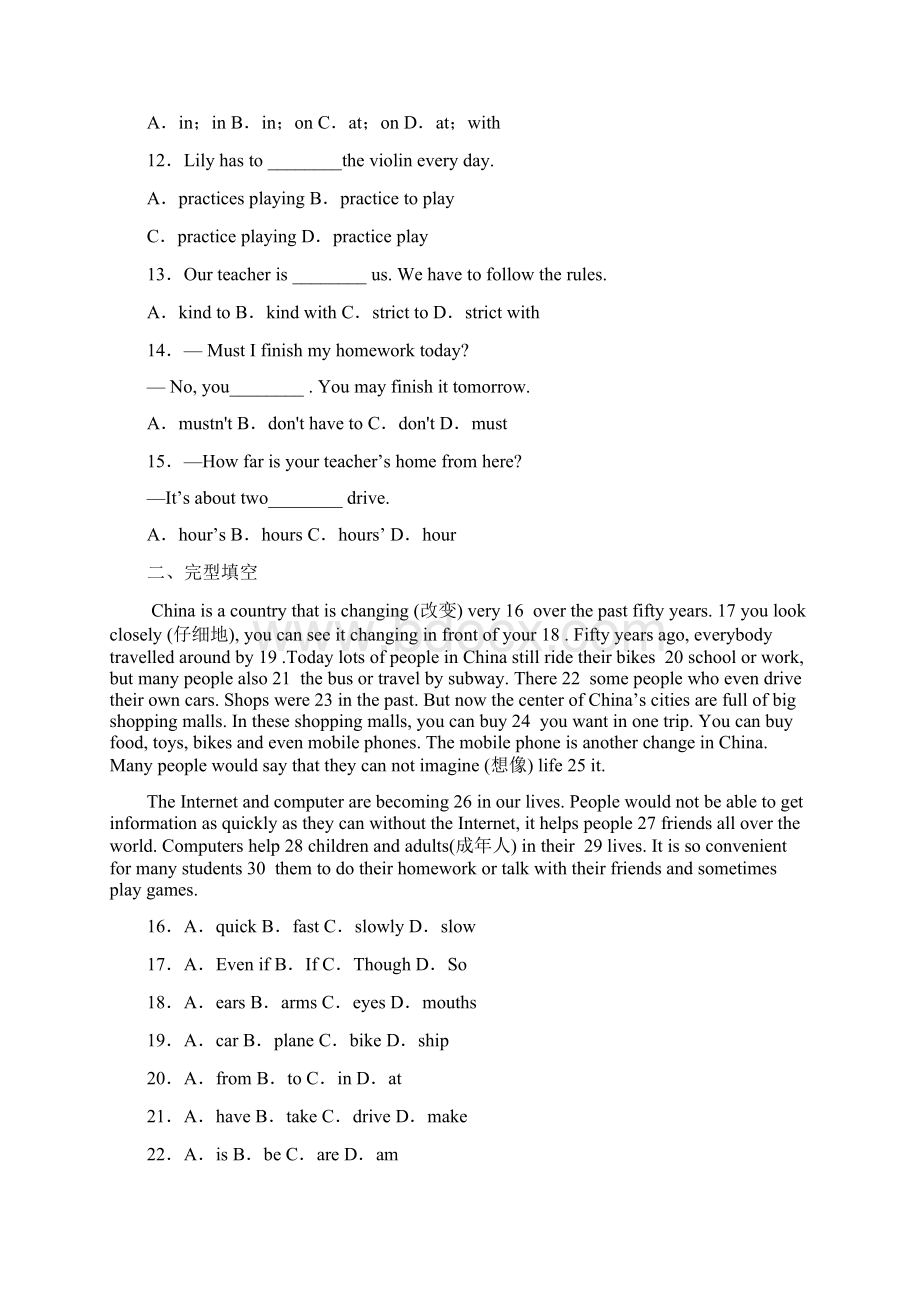 洛阳市第二外国语学校学年第月考英语试题Word下载.docx_第2页