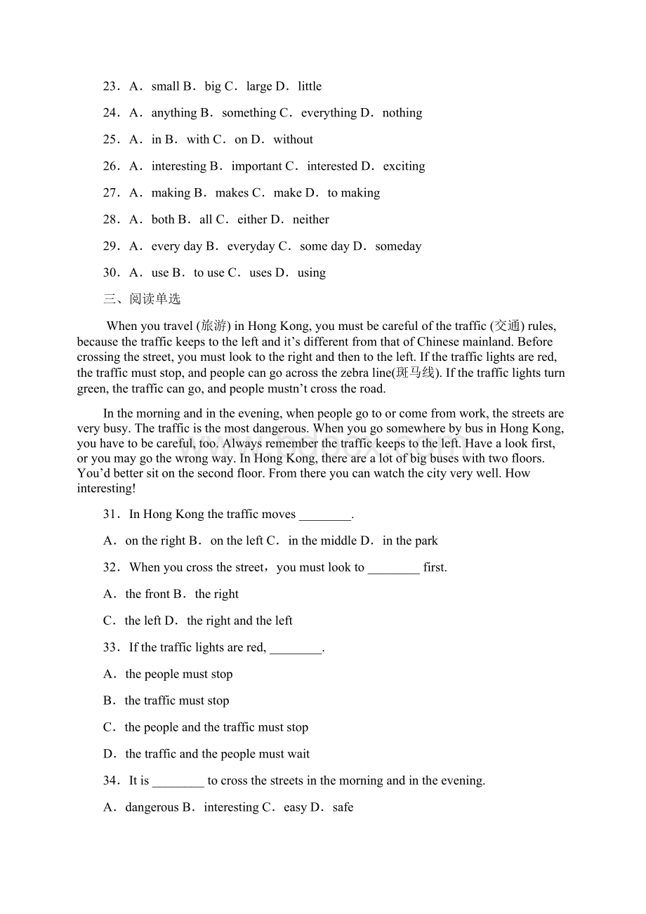 洛阳市第二外国语学校学年第月考英语试题Word下载.docx_第3页