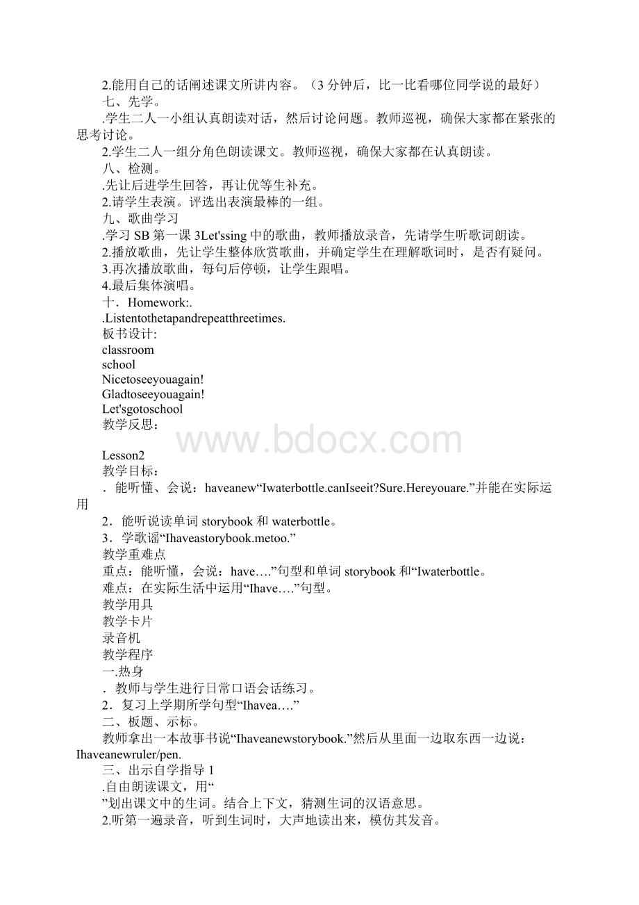 学习实践三年级英语下册136课教案人教新版Word文档下载推荐.docx_第3页