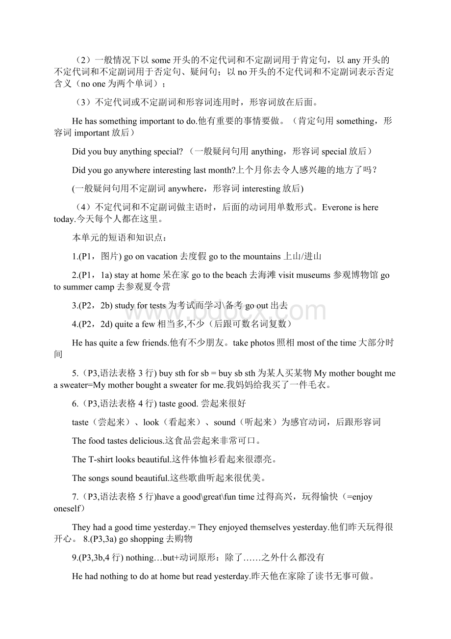 整理人教版英语八年级上册重点短语归纳Word文件下载.docx_第2页