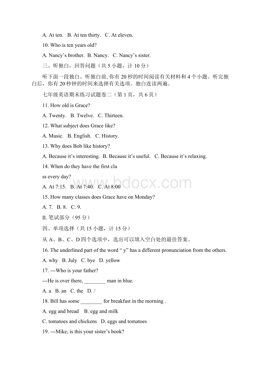 浙江省富阳市新登镇中学七年级英语上学期期末试题二Word文档下载推荐.docx_第2页