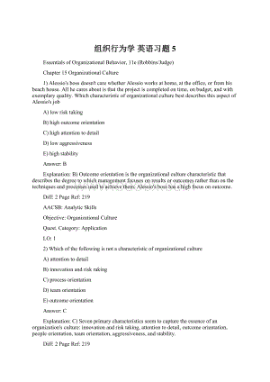 组织行为学 英语习题 5Word格式.docx