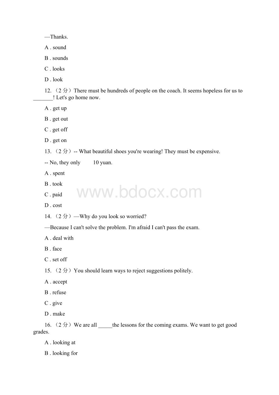 沪教版中考英语专题复习系动词动词辨析真题I卷文档格式.docx_第3页