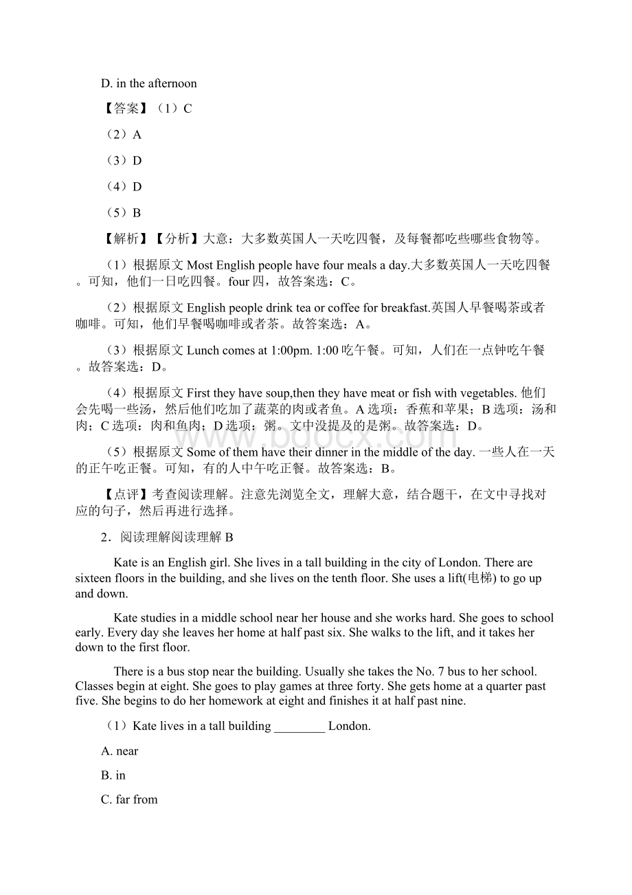 沪教版牛津上海小学小升初英语阅读理解含答案解析 18Word下载.docx_第2页