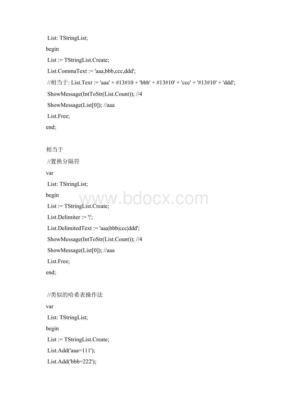 Delphi TStringList的用法文档格式.docx_第2页