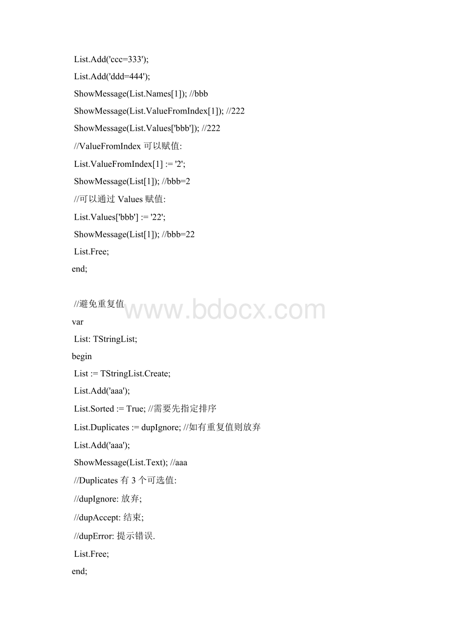 Delphi TStringList的用法文档格式.docx_第3页