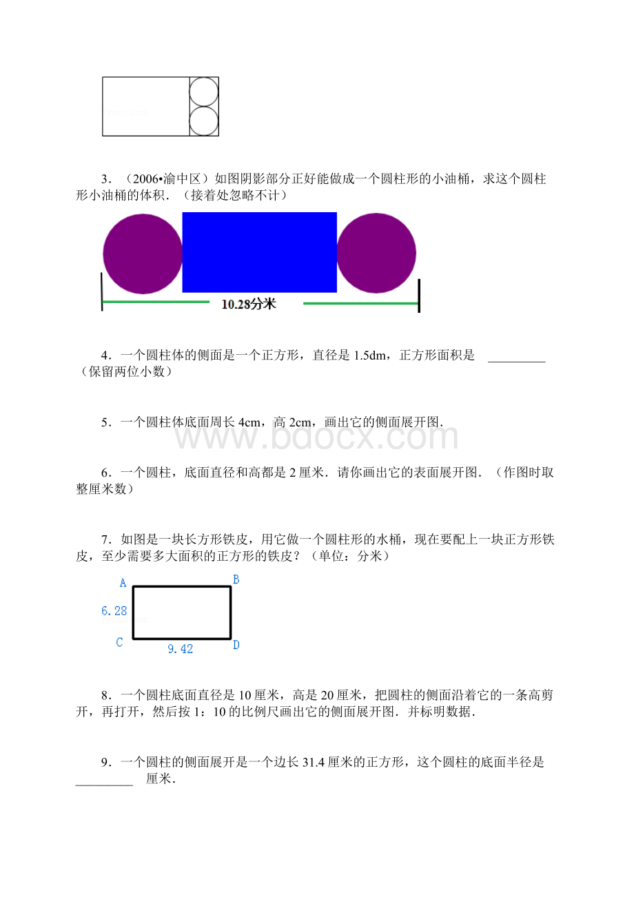 完整版小学六年级下册圆柱与圆锥的展开图练习.docx_第2页