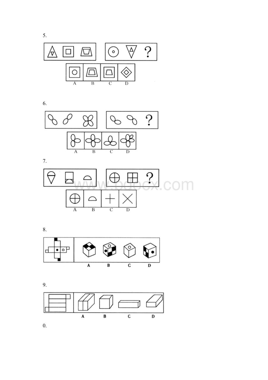 行测之判断推理试题3.docx_第2页