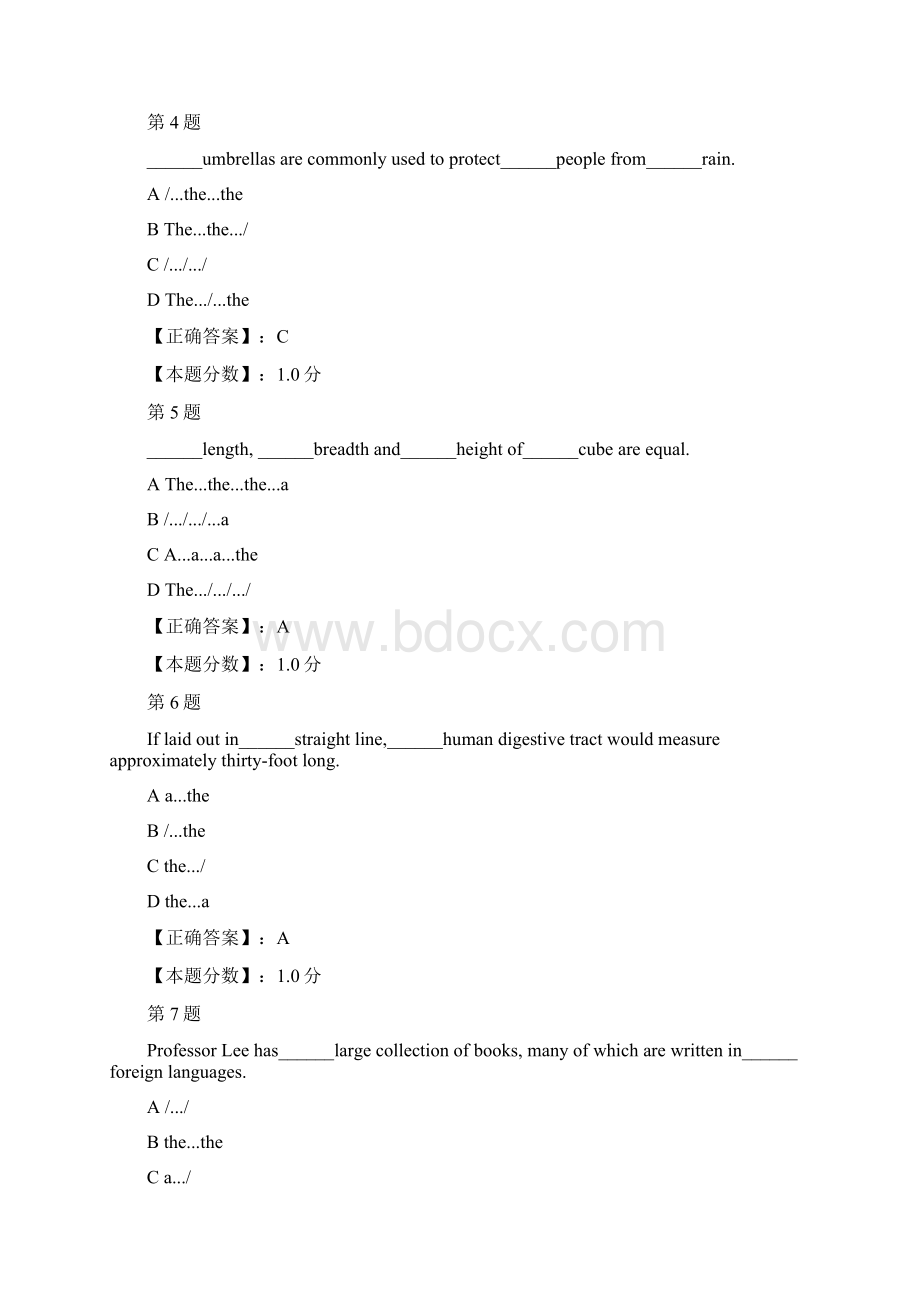 catti三级笔译综合能力冠词专项练习.docx_第2页