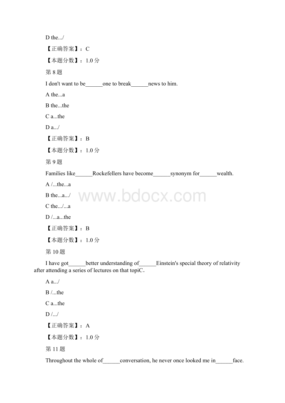 catti三级笔译综合能力冠词专项练习.docx_第3页