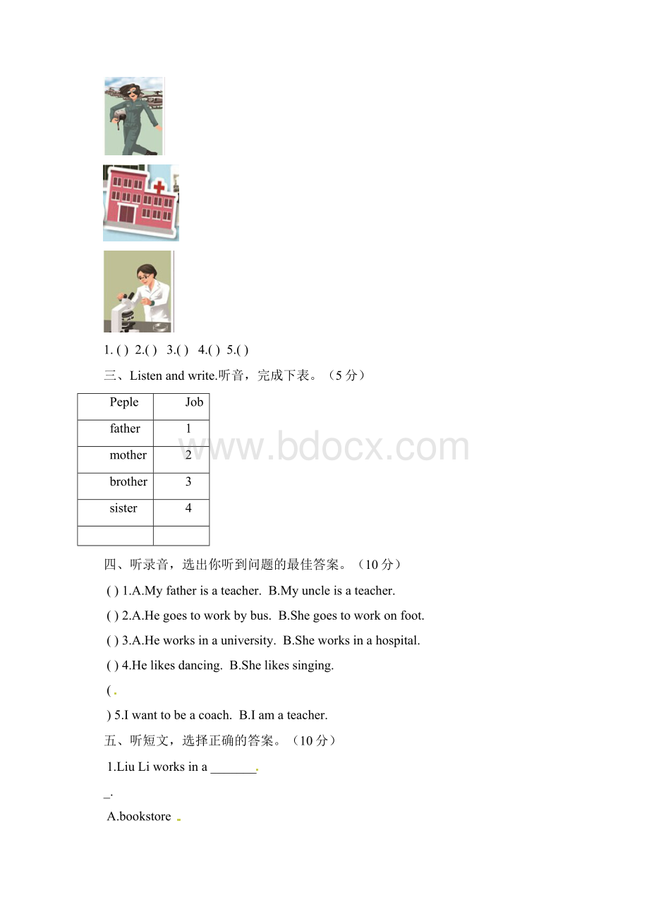 人教pep版六年级上英语期末知识点分类复习与检测Unit 5含答案及听力材料.docx_第3页