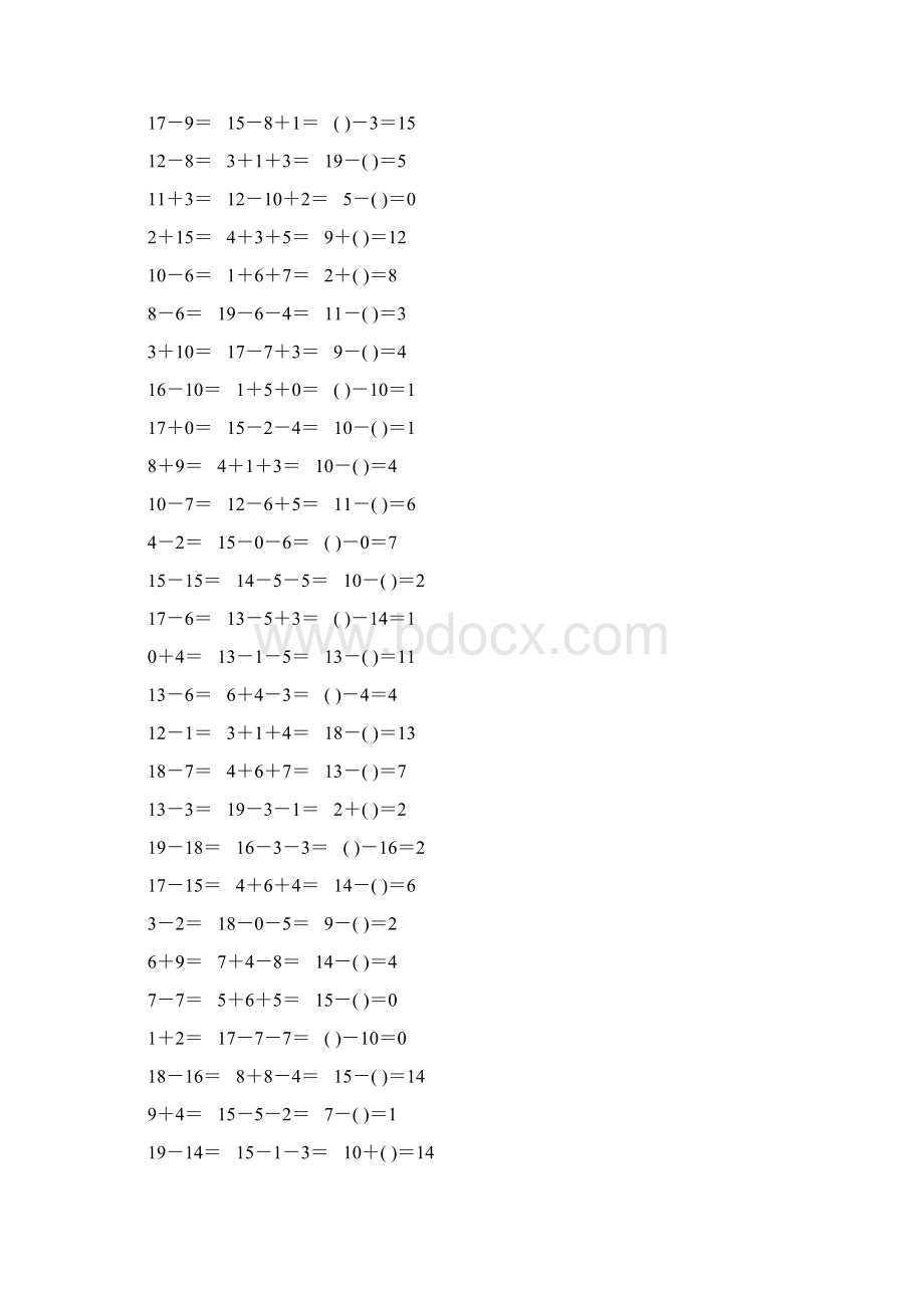 人教版一年级数学上册20以内加减法口算题卡76.docx_第3页