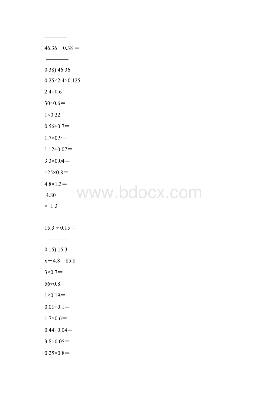 小学五年级数学上册口算笔算天天练精品57Word文档格式.docx_第2页