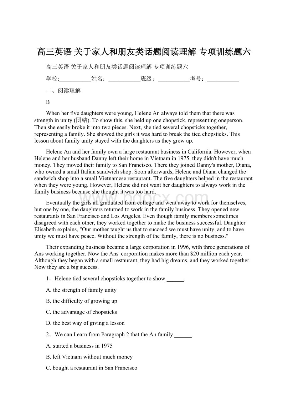 高三英语 关于家人和朋友类话题阅读理解 专项训练题六Word下载.docx_第1页