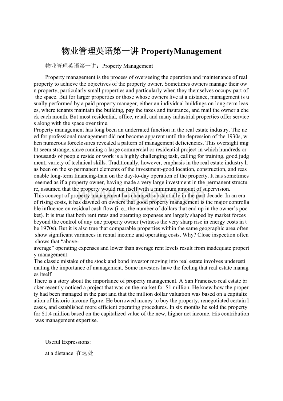 物业管理英语第一讲PropertyManagement.docx