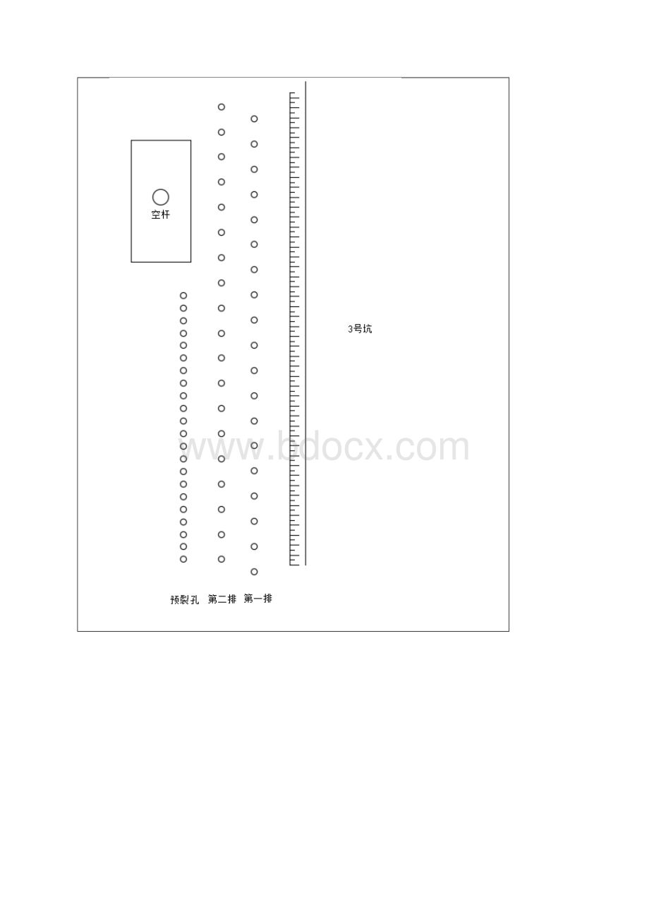 1222爆破设计Word格式文档下载.docx_第2页