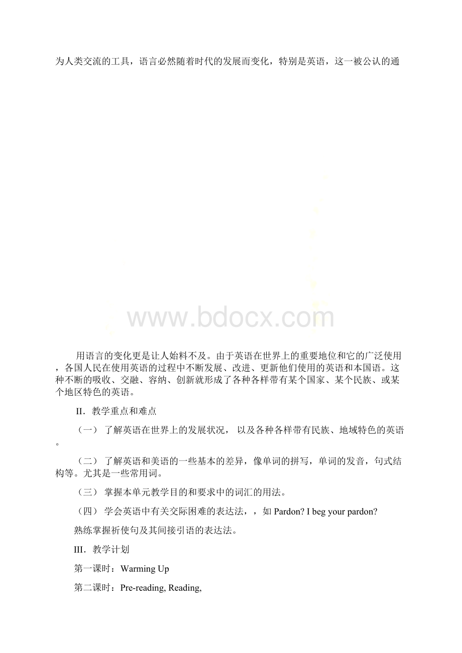 高中英语高一人教版必修一unit2Englisharoundtheworld教案教学设计Word下载.docx_第2页