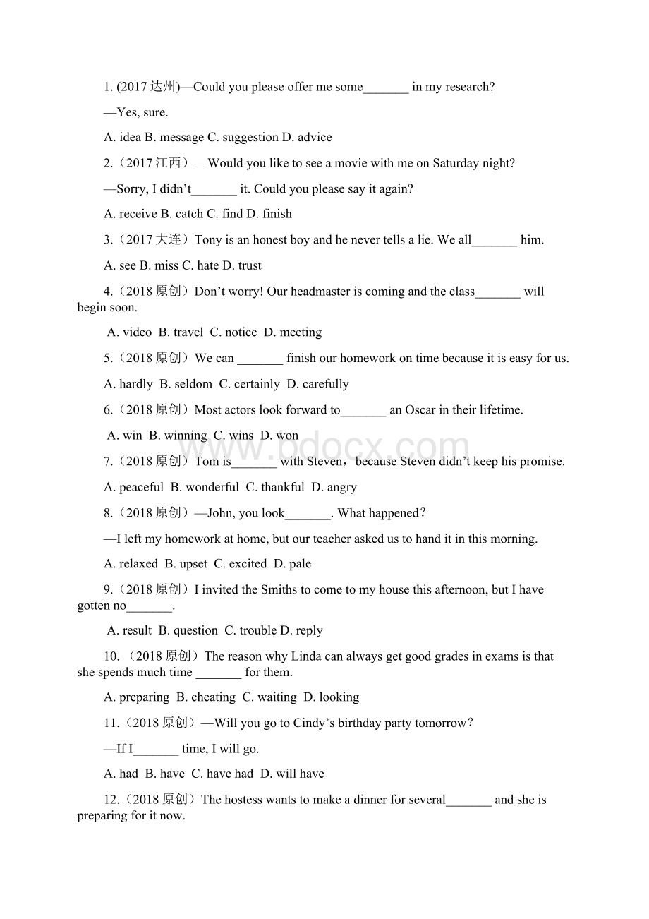 云南省中考英语复习第一部分教材知识研究八上Units910习题.docx_第2页