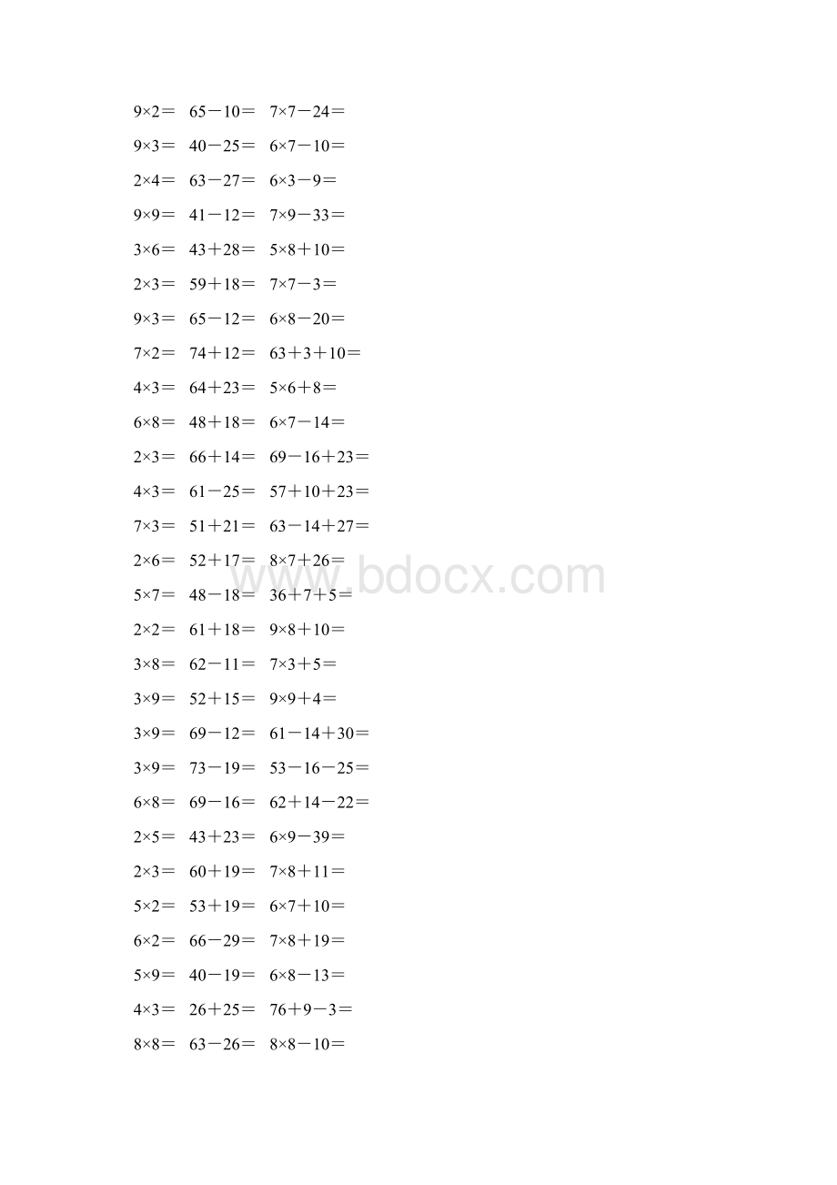 新编小学二年级数学上册口算题卡 259Word文档下载推荐.docx_第3页