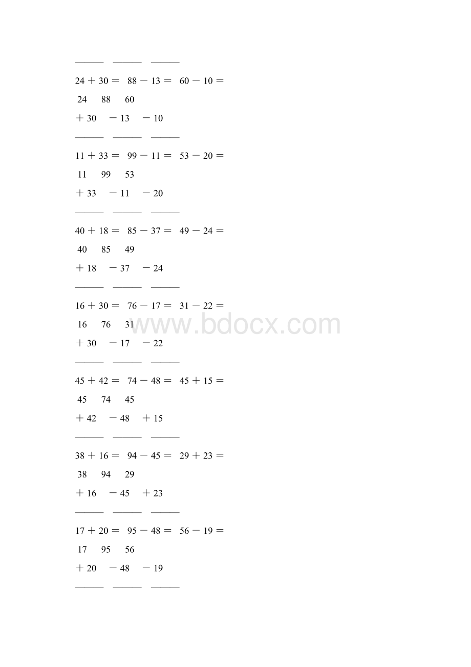 两位数竖式加减法练习题 26Word文档格式.docx_第2页