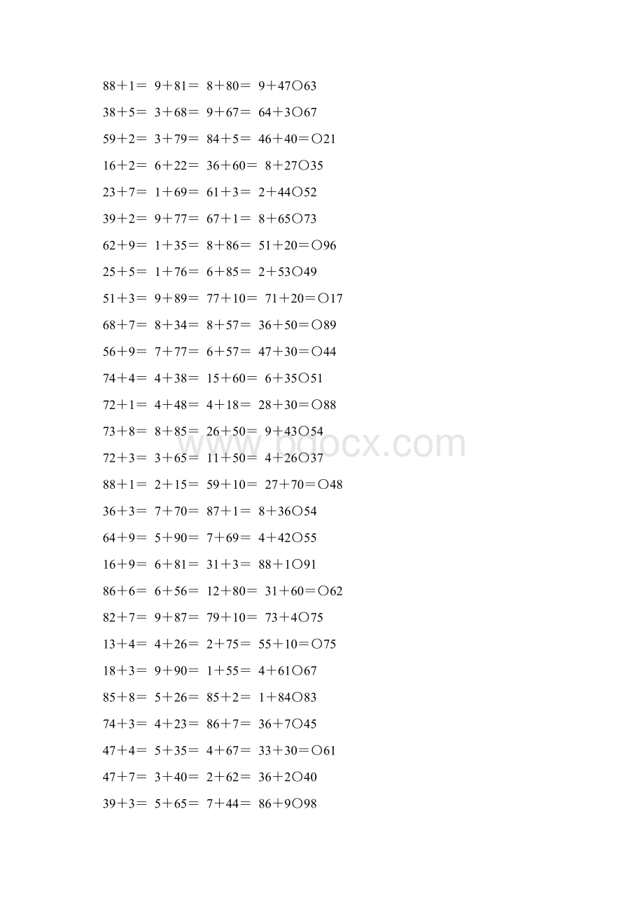 一年级数学下册100以内的加减法练习题精选20.docx_第2页