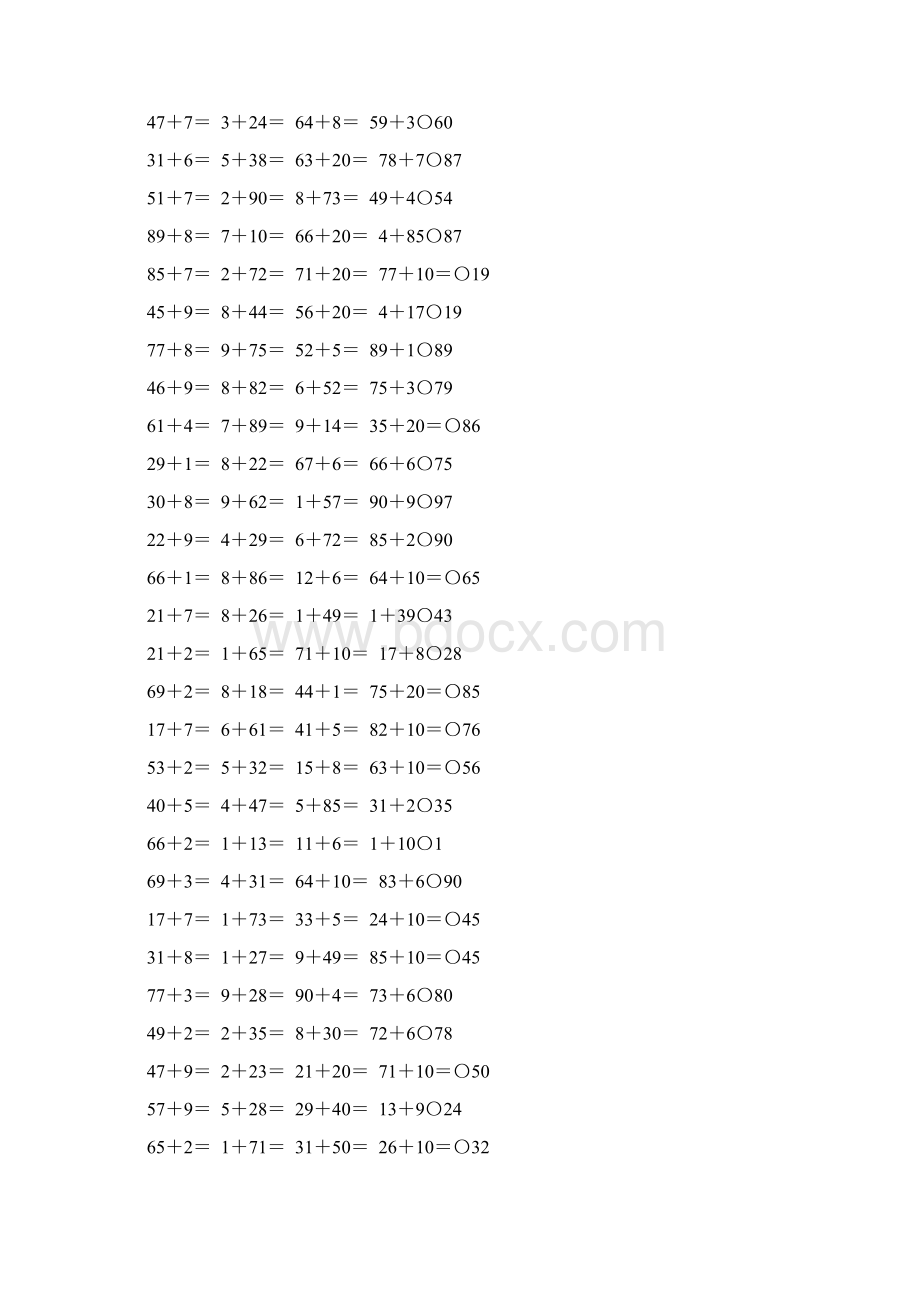 一年级数学下册100以内的加减法练习题精选20.docx_第3页