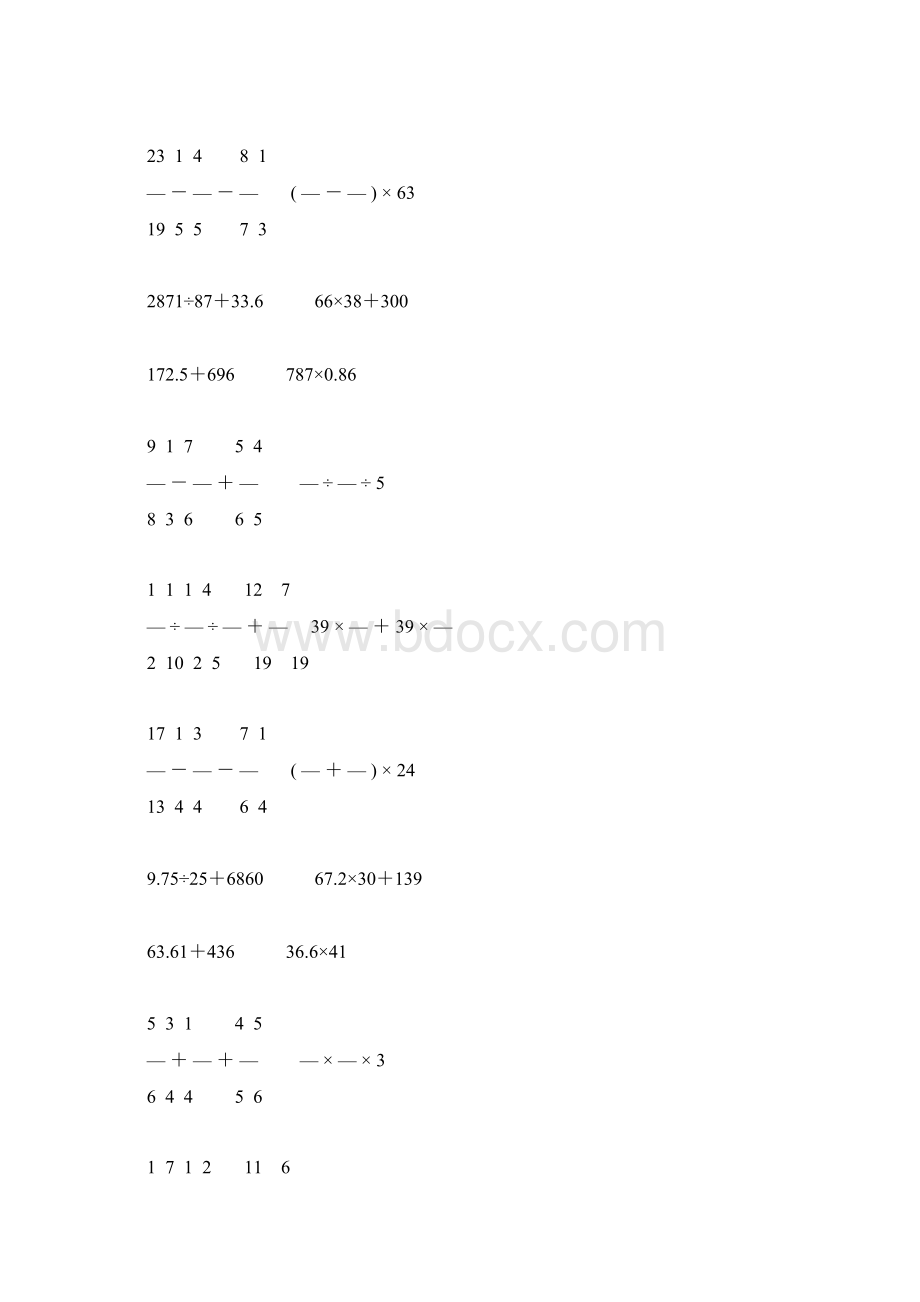 小学六年级数学下册计算题精选11Word格式.docx_第3页