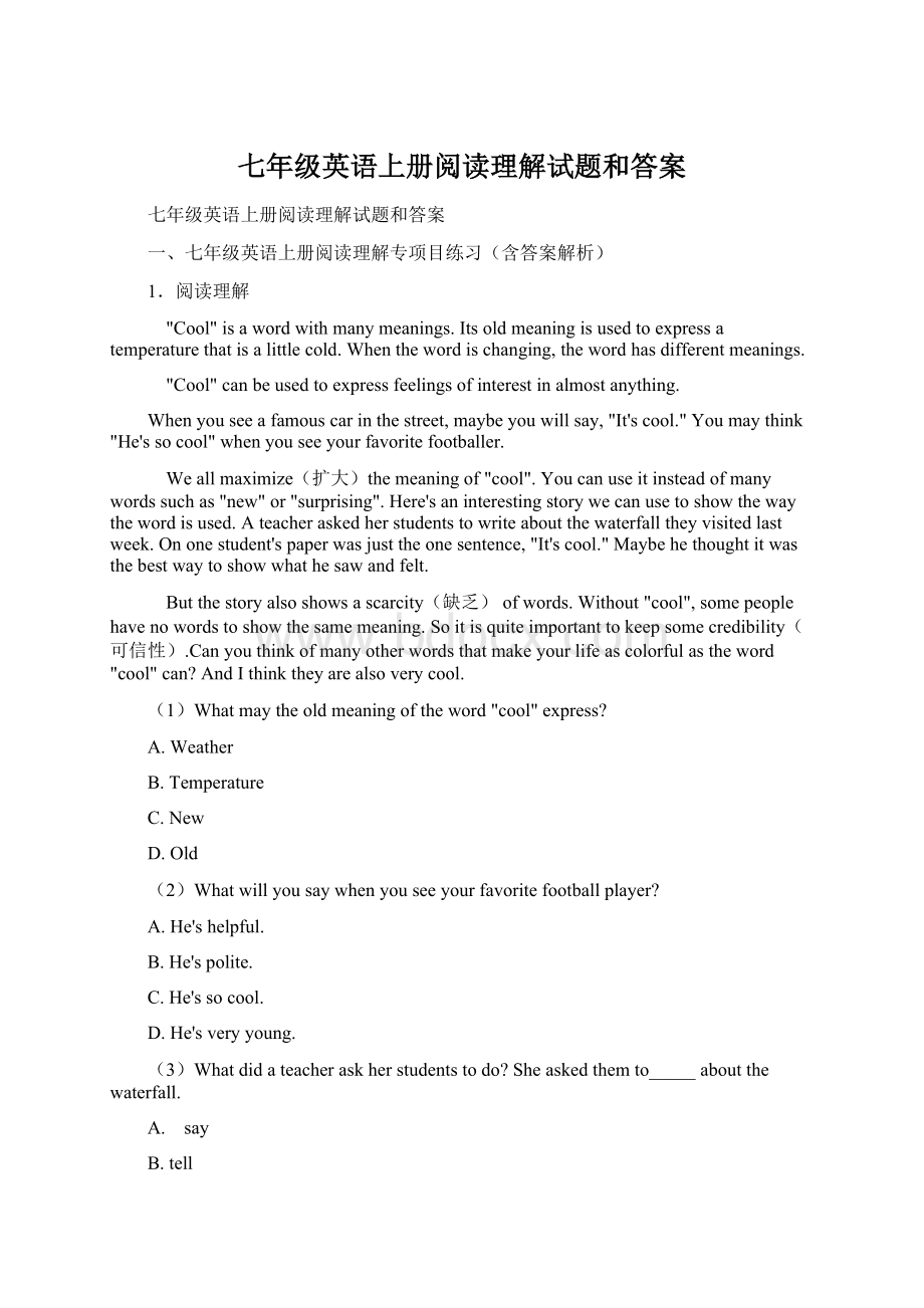 七年级英语上册阅读理解试题和答案Word文件下载.docx_第1页