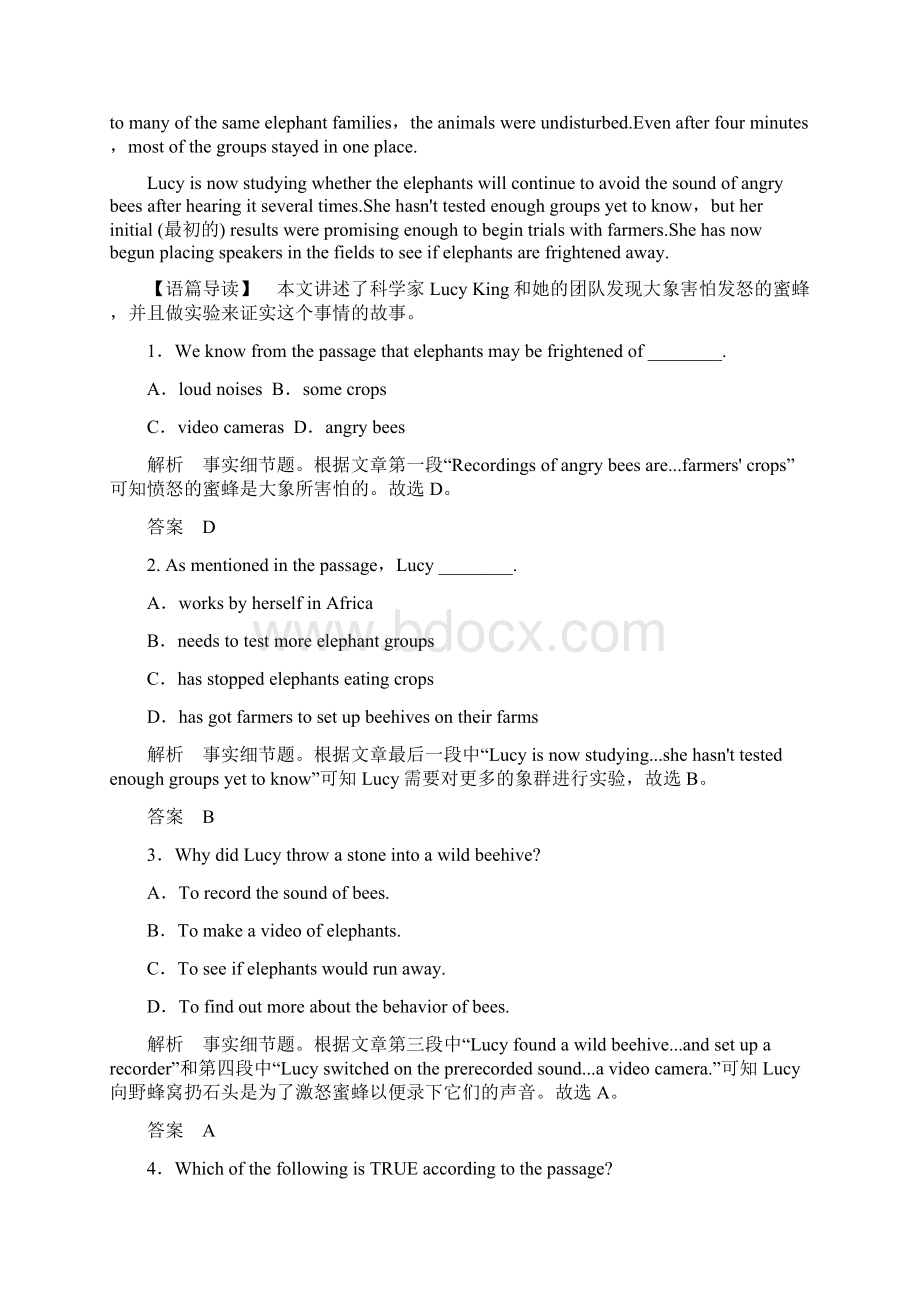 高考英语大二轮总复习 第4部分 阅读理解 专题1 拨云见日巧解事实细节类题目.docx_第2页