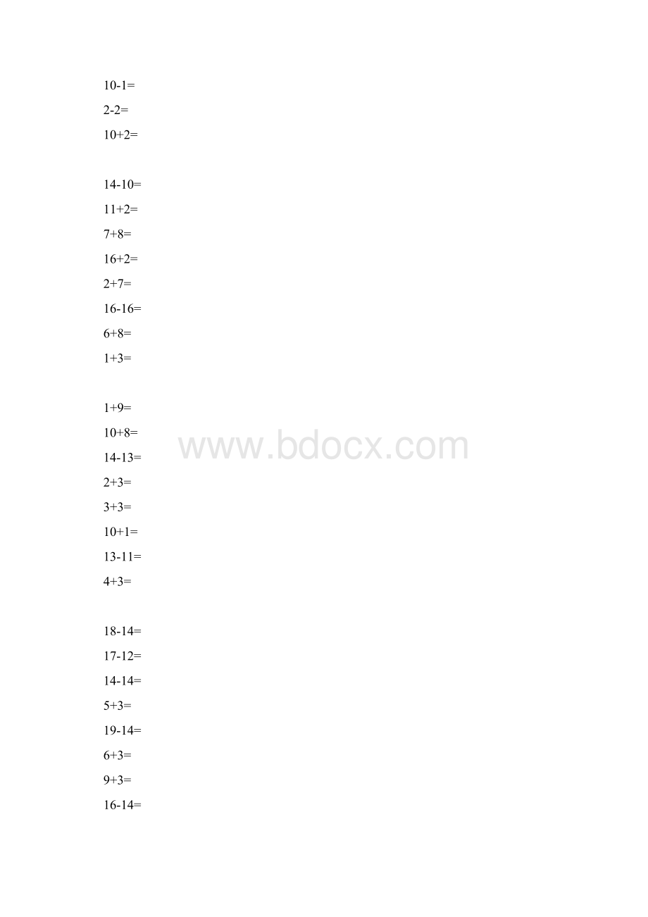 精校版苏教版一年级上册专题训练口算练习题总汇.docx_第3页