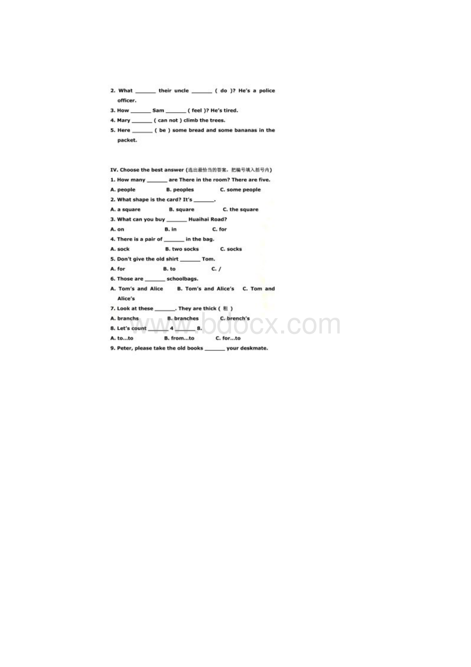 上海牛津英语4A各个单元练习题文档格式.docx_第2页