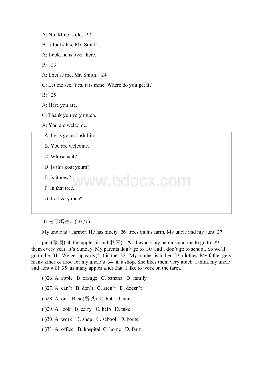 仁爱版七年级英语上册期末检测卷文档格式.docx_第3页