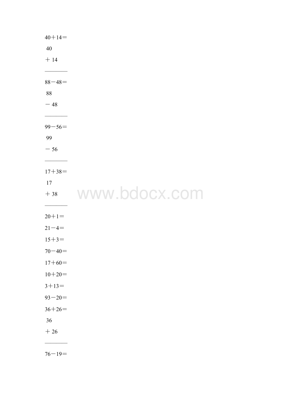 一年级数学下册口算笔算天天练绝对精品21Word文档格式.docx_第3页