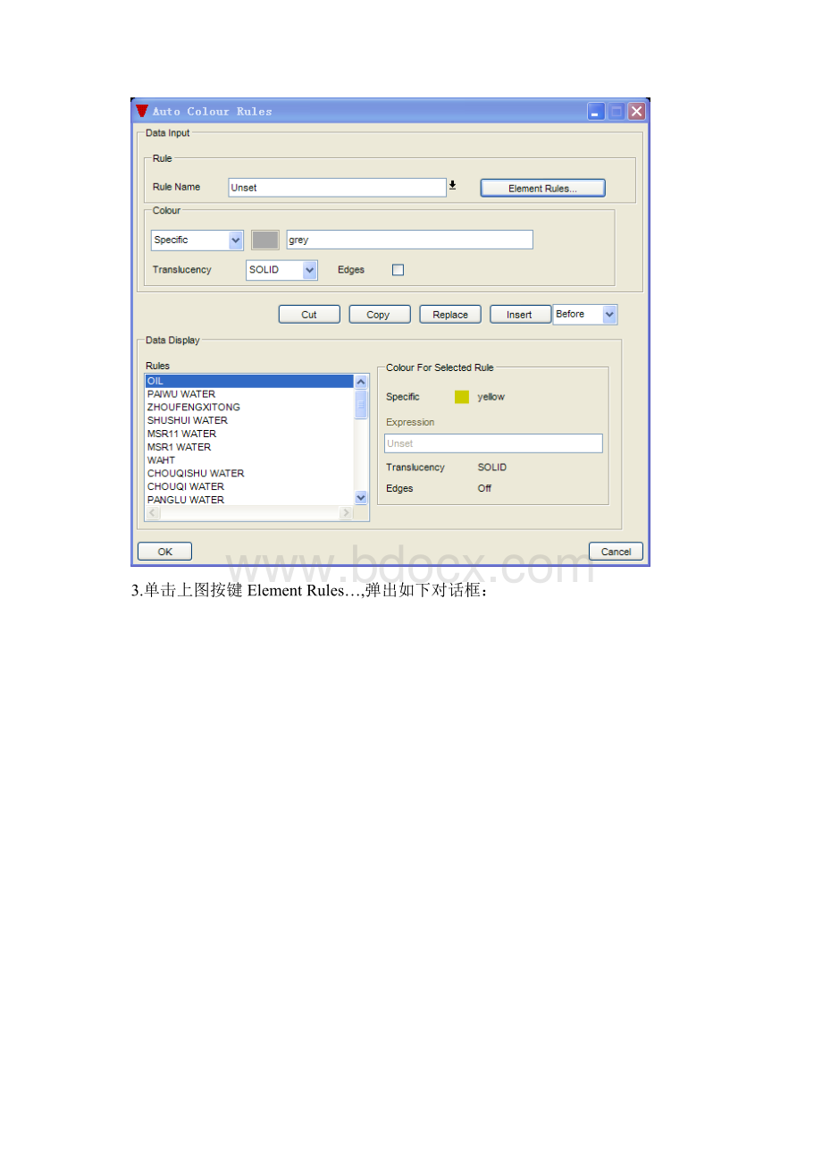 PDMS模型颜色规定.docx_第3页