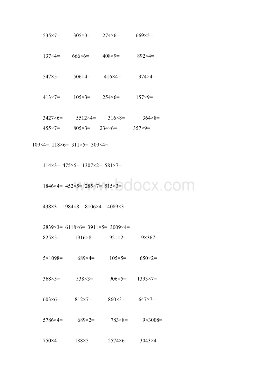 小学三年级乘法竖式计算习题集Word文档下载推荐.docx_第3页