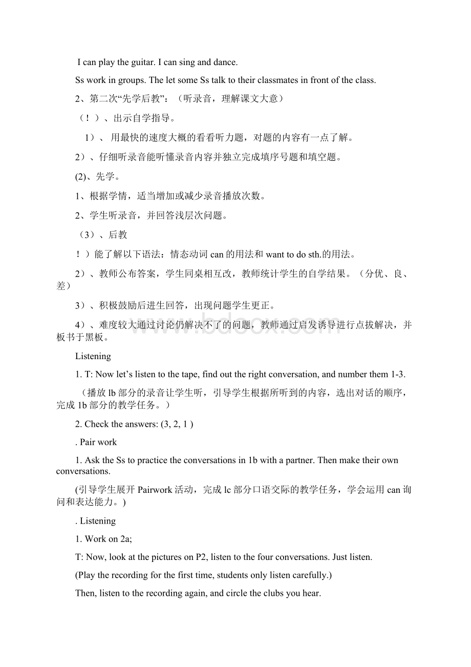 人教版七年级英语下册教案Word下载.docx_第2页