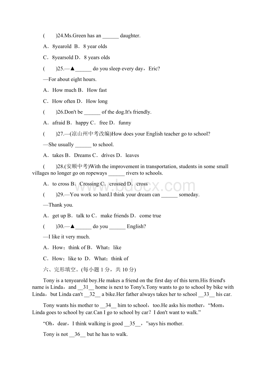 人教新目标版七年级英语下册 Unit 3检测题学生版Word文件下载.docx_第3页