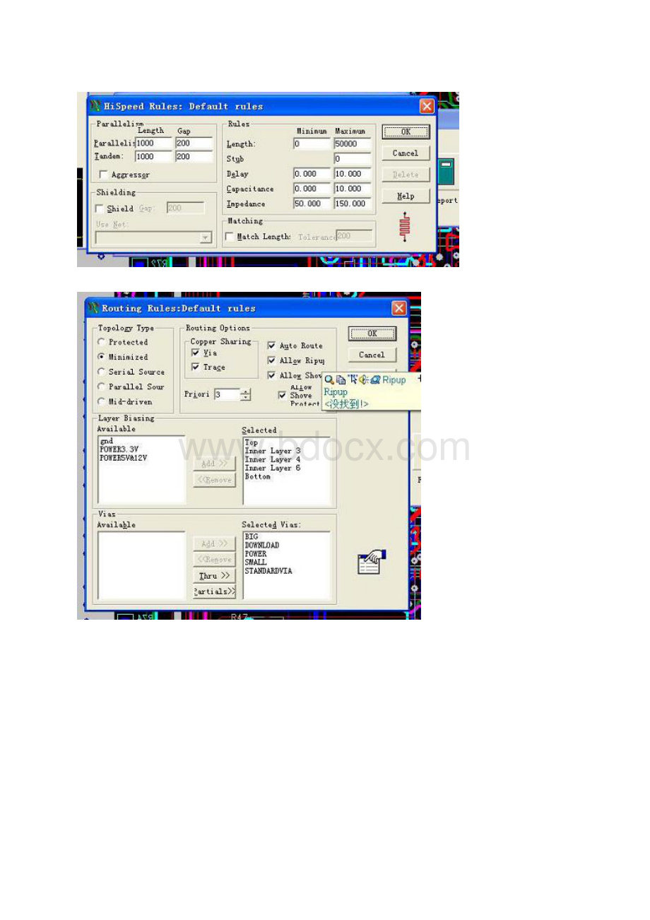 POWERPCB 绘制多层PCB技术问答Word文档格式.docx_第3页