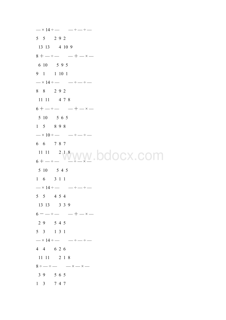 人教版小学六年级数学上册分数乘法练习题 104.docx_第2页