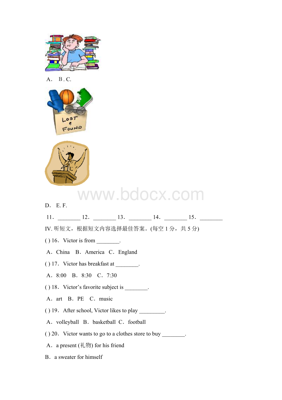 初一上学期英 语 试 题期末试题.docx_第2页