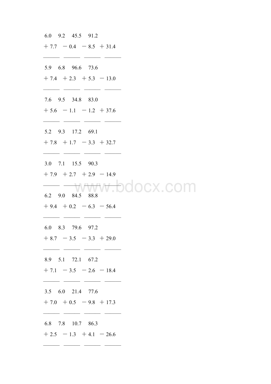 人教版三年级数学下册小数加减法竖式练习题 64Word文档格式.docx_第2页