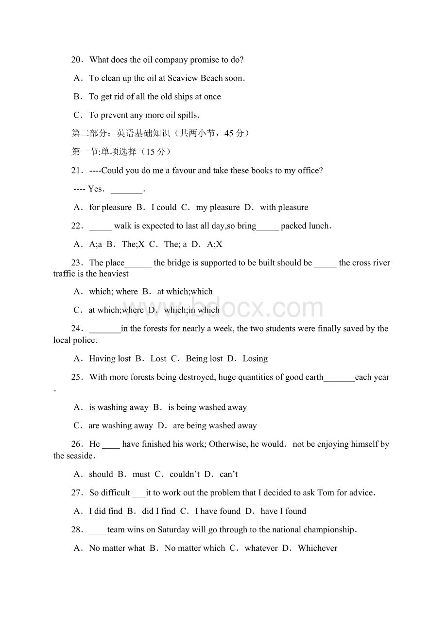 新疆乌鲁木齐届高三第三次月考英语试题Word下载.docx_第3页