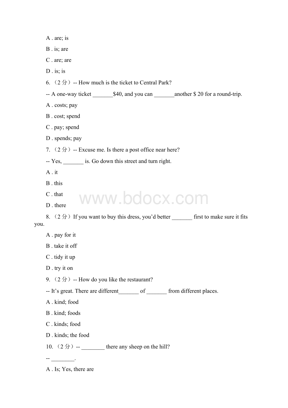 牛津译林英语七年级上册Unit 7 Shopping单元测试B卷.docx_第2页