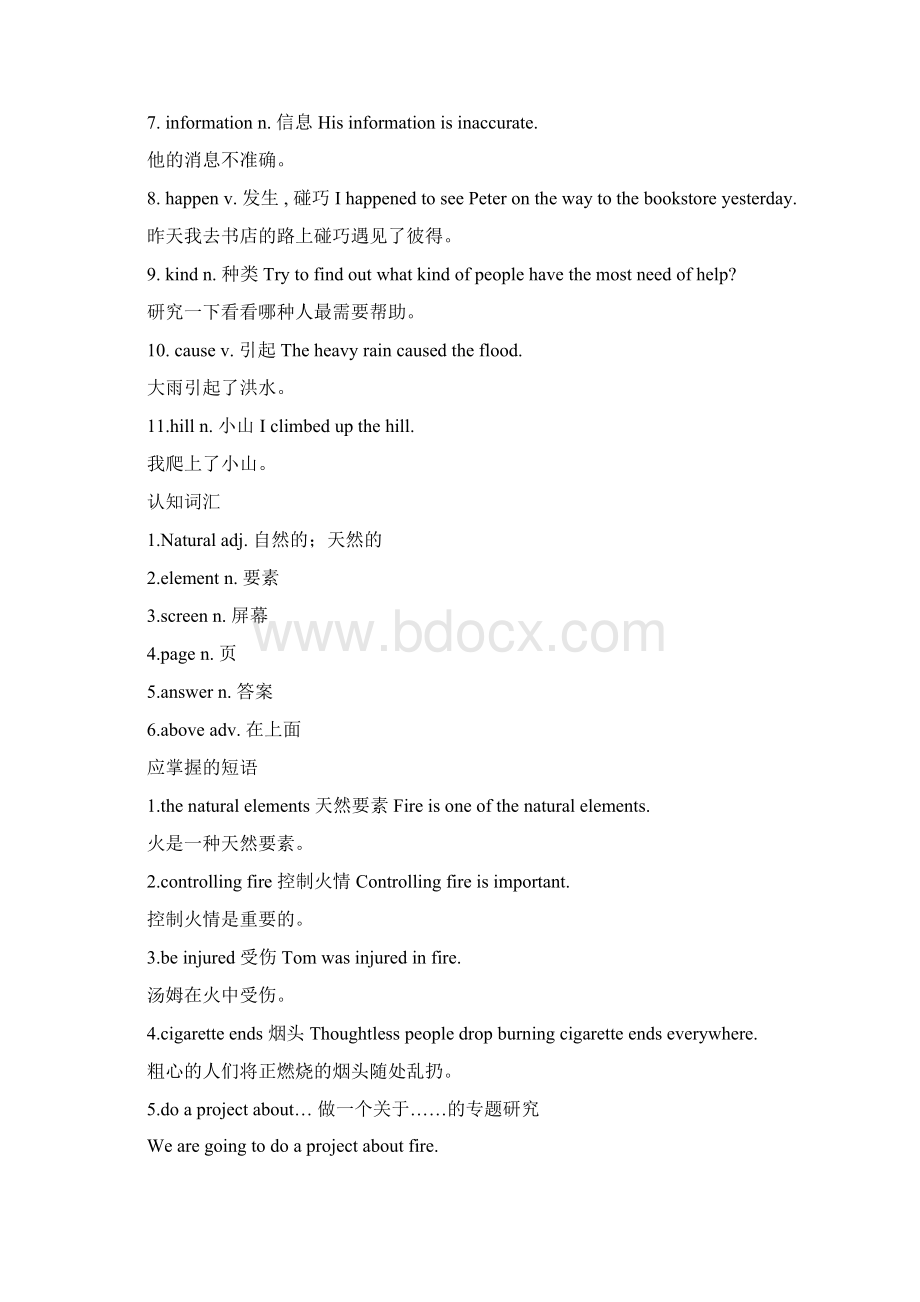 上海版牛津英语7b全册教案Word文档下载推荐.docx_第2页