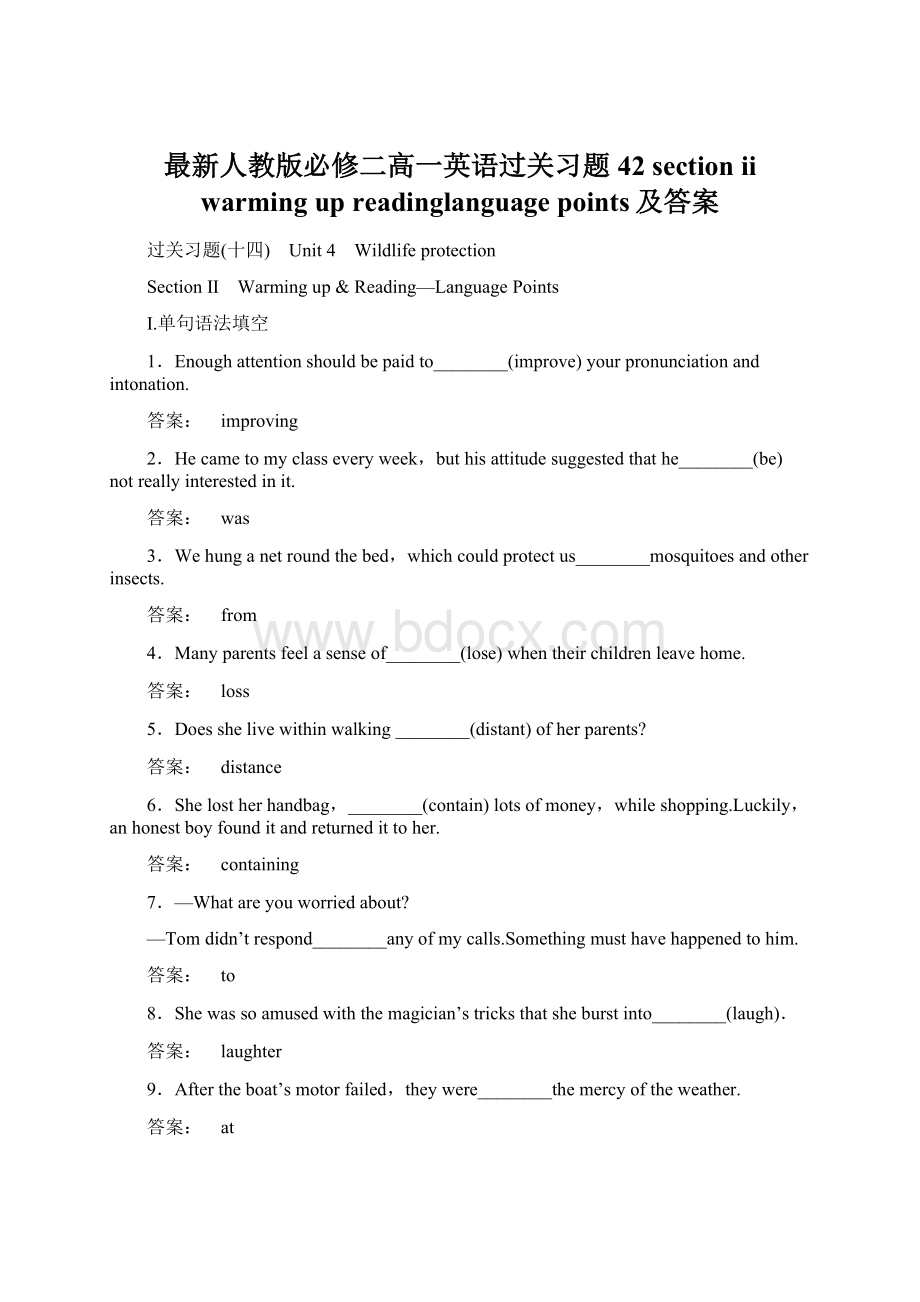 最新人教版必修二高一英语过关习题42 section ⅱ warming upreadinglanguage points及答案.docx